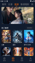 囧次元2025最新版