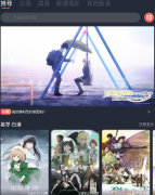 囧次元2025最新版