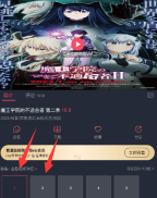 囧次元2025最新版