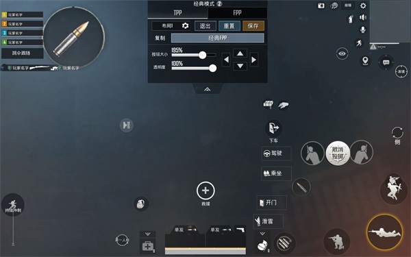 PUBG地铁逃生安装免费手机版