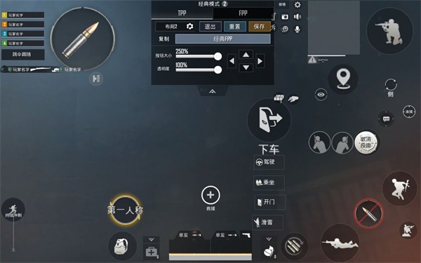 PUBG地铁逃生安装免费手机版