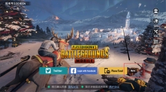 PUBG地铁逃生安装免费手机版