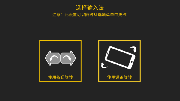 极限挑战自行车2截图0