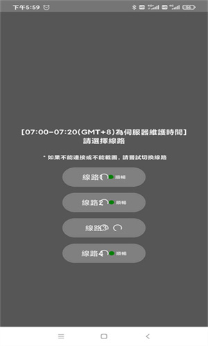 jmcomic2.0截图0