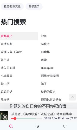 myfreemp3截图0