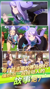闪耀优俊少女台服截图3