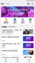 画质魔盒和平精英120帧免费超高清华为版截图3