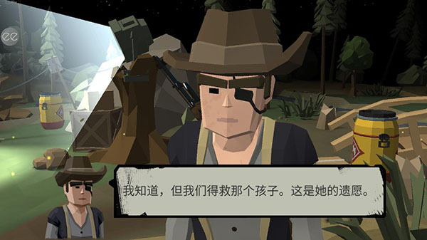 行尸2最新版截图4