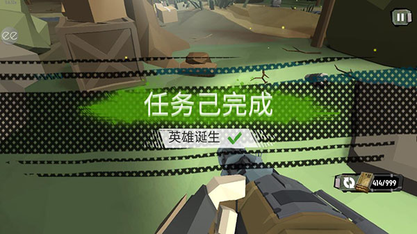 行尸2最新版截图3