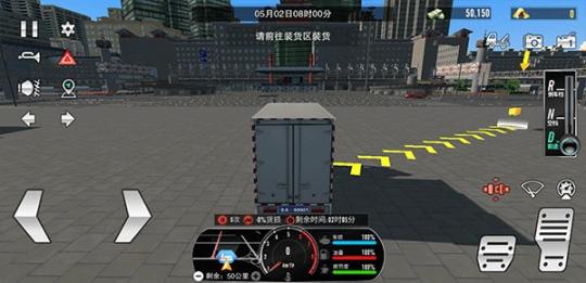 卡车之星修改版