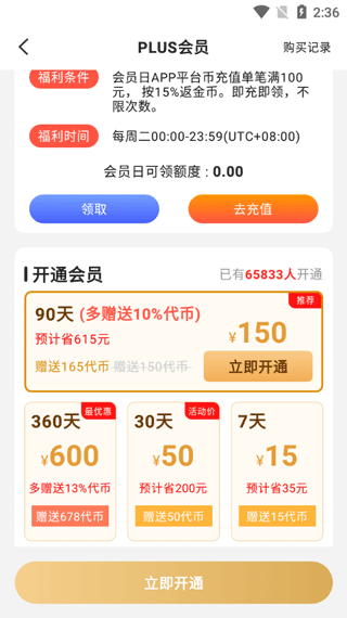 277游戏盒子