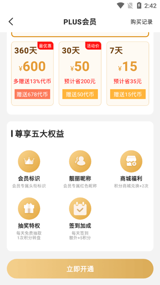 277游戏盒子