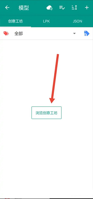 Live2dviewerex正版
