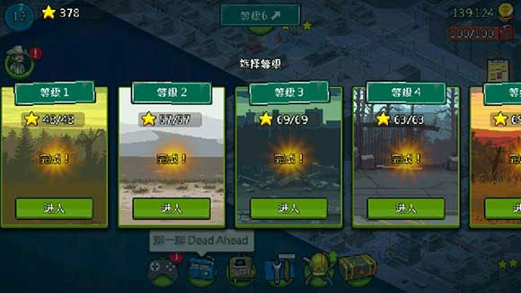 全民僵尸大战最新版