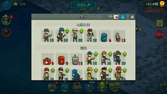 全民僵尸大战最新版