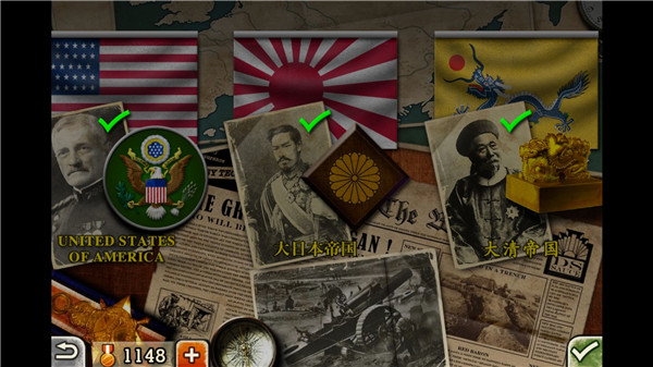 欧陆战争3最新版