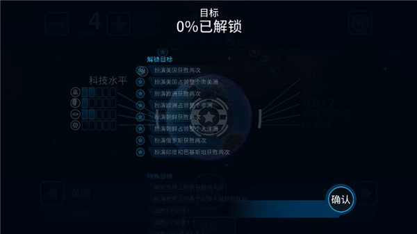 先发制人2025最新版