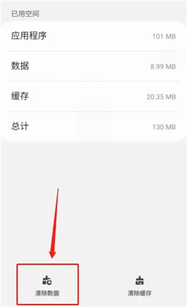 google play store