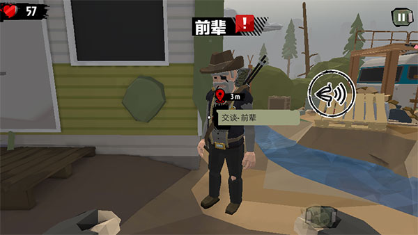 行尸2最新版