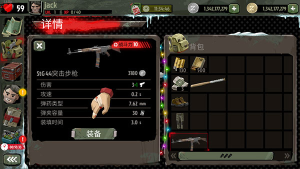 行尸2最新版