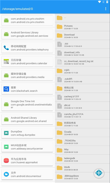 toskstool脱壳工具截图2