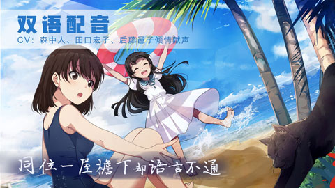 泡沫冬景完整版截图1