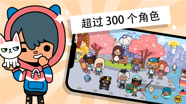 托卡世界2025年更新版截图0