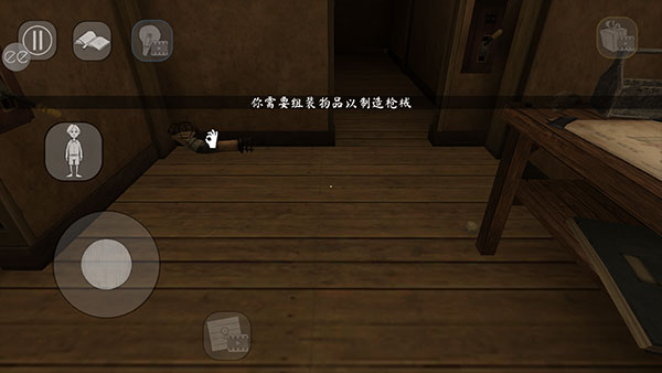 恐怖修女2黑客MENU模组版