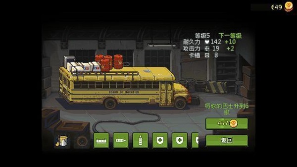 死亡威胁僵尸战争和无限能量版