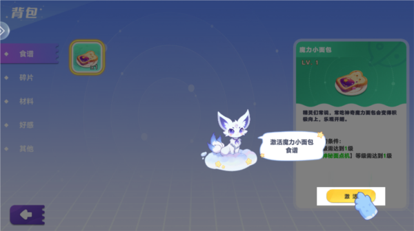 怎么玩8