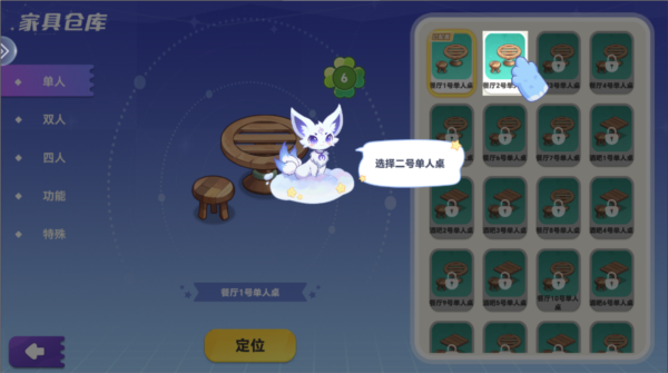 怎么玩10