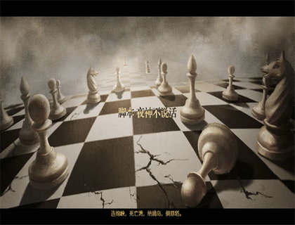 拯救大魔王重生最新版截图1