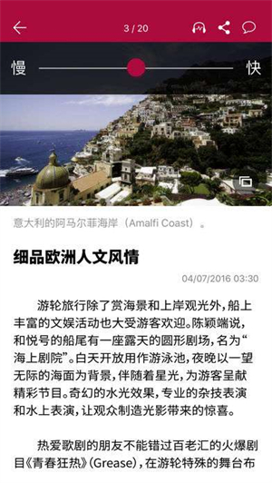 联合早报南略网截图2