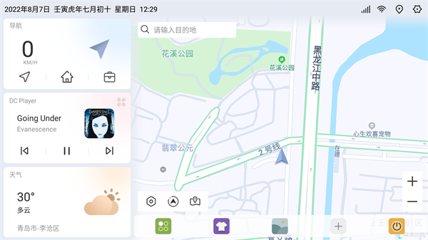 嘟嘟桌面Pro迷你版截图2