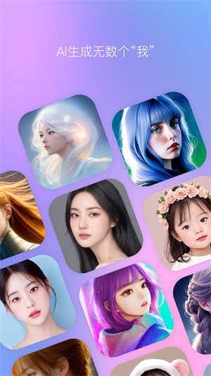 B612咔叽美颜相机最新版截图1
