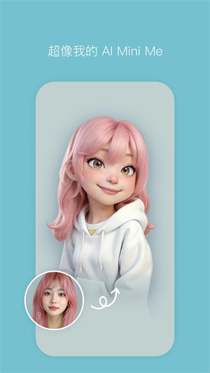 B612咔叽美颜相机最新版截图2