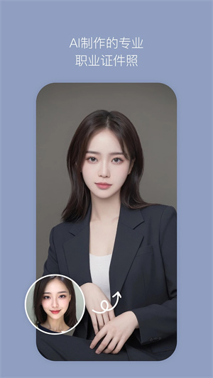B612咔叽美颜相机最新版截图3