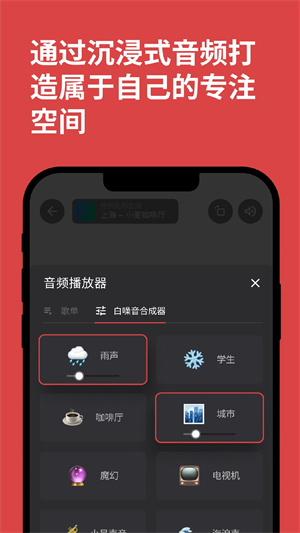 Keoplus课优空间最新版截图1