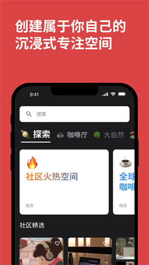 Keoplus课优空间最新版截图2
