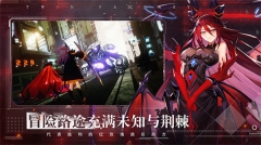 双生幻想国际服截图0