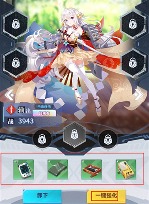 魔灵幻想安卓版