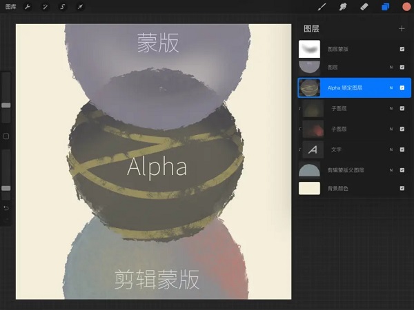 procreate平板正版