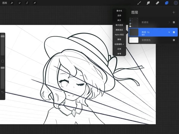 procreate平板正版