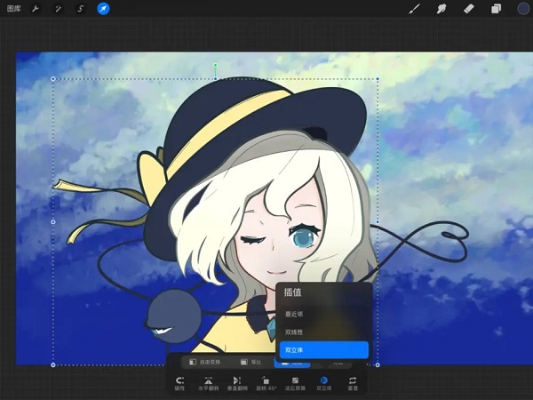 procreate平板正版