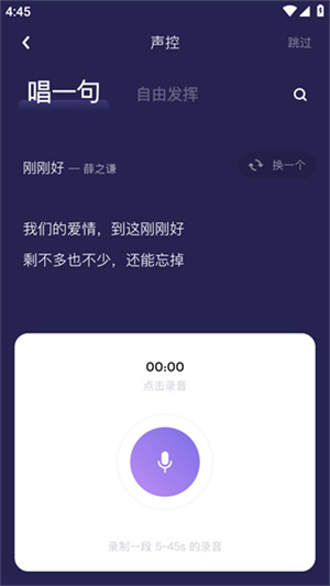 Uki社交最新版