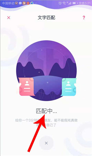 Uki社交最新版