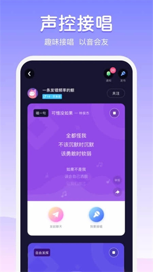 Uki社交最新版