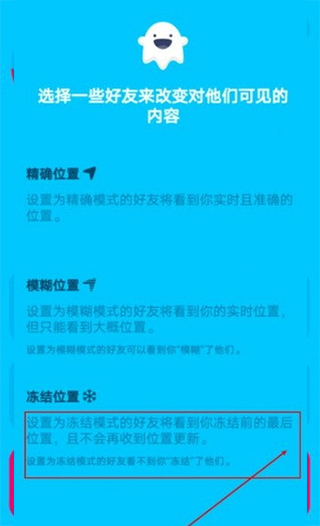 zenly安卓版
