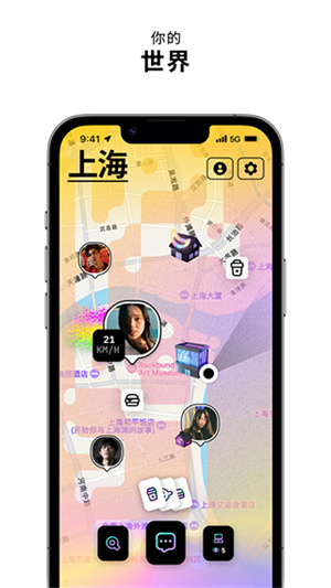 zenly安卓版
