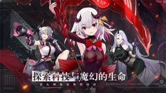 双生幻想国际服